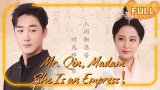 [MULTI SUB]《秦总，夫人她是女帝！》Mr. Qin, Madam She Is an Empress！ #DRAMA #PureLove screenshot 4