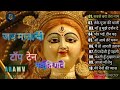 Ambe Mata ke gane Navratri Naam re Sabse bada Tera Naam o sharowali bigadi banaa Mp3 Song