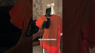 Вертикальный отпариватель от Казахстанского Бренда ONUSH.