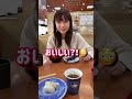 【99%知らない】妻のくら寿司の食べ方が天才すぎた #shorts