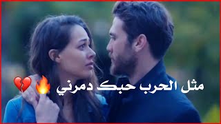 مثل الحرب حبك دمرني🔥💔نصر البحار/حالات واتس اب حزينة/اغاني عراقيه ستوريات انستقرام