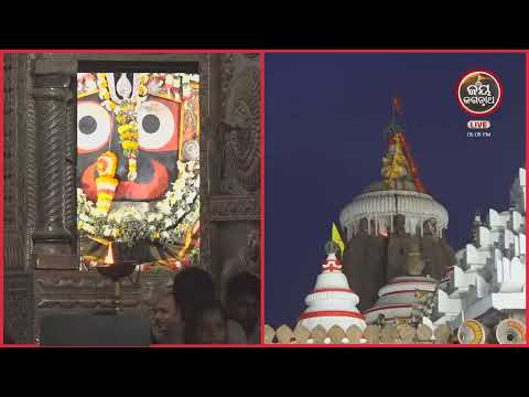 ଆଜି(19-Sep) ଶ୍ରୀମନ୍ଦିରର ଦିବ୍ୟ ସନ୍ଧ୍ୟା ଦର୍ଶନ | Jay Jagannath Tv