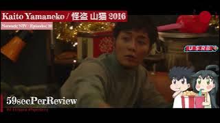 Unmasking Justice: The Phantom Thief Yamaneko - A Swaggering Heist of Brilliance