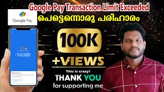 How to solve transaction limit exceed problem in Google Pay