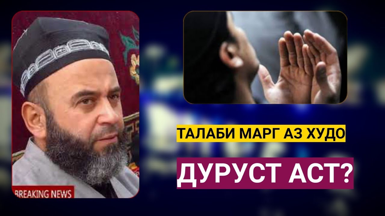 Мирри маз дур