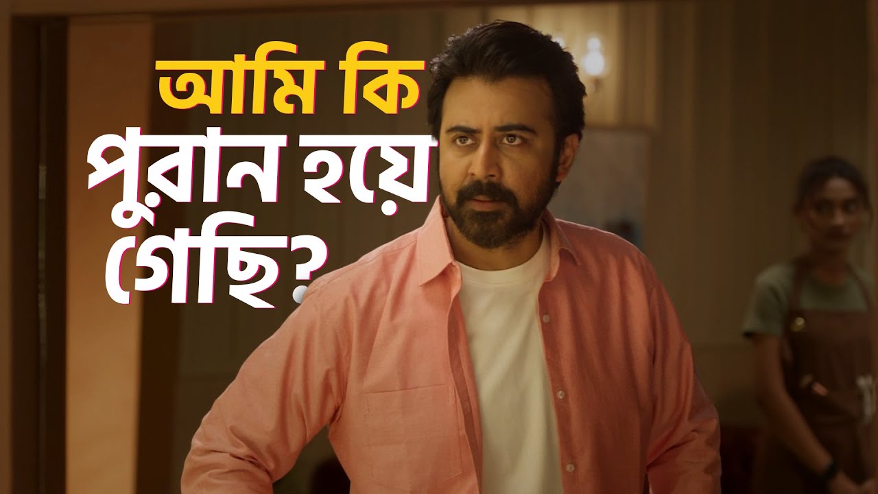 প্রিয় আফরান নিশো, আপনাকে শান্ত থাকতে অনুরোধ করা হচ্ছে।