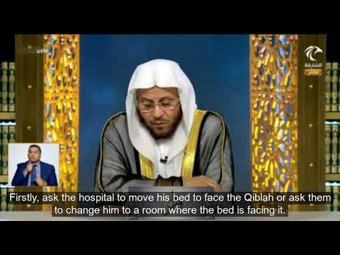 كيف يصلي على الفراش من كان مريض في المستشفى وسريره متجه إلى غير القبلة؟ | الشيخ د. عزيز فرحان