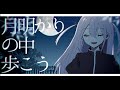 滲む世界 / ねじ式 feat.鳳玲天々