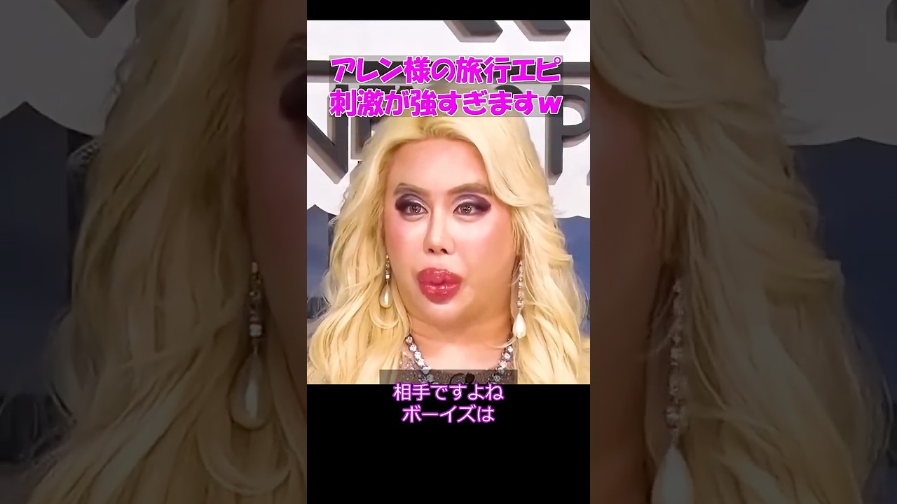 宮崎さんのお顔ｗ #アレン様 #蘭丸 #森本