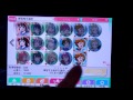 ラブライブ！【スクフェス】 みんな楽しい第4回スコアマッチ＆特待生11連勧誘 Part1