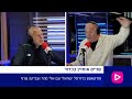 שניים אוחזין בכדור - הפועל תל אביב מתקרבת לפלייאוף והתגובות על הראיון של עודד קטש | פרק 61