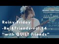 Reiny Friday -Rei &amp; Friends- vol.14 &quot;with QUILT friends&quot; (Official Trailer)