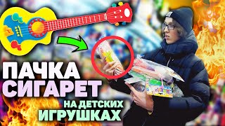 :       |    Fix Price
