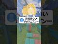 イヤイヤよゲーム 「あ」から始まる嫌なこと #あるある #大喜利 #マイクラ