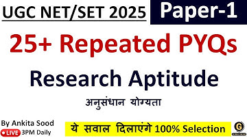 25+ Repeated PYQs On Research Aptitude | Paper 1 Full Syllabus MCQs for UGC NET Dec 2025