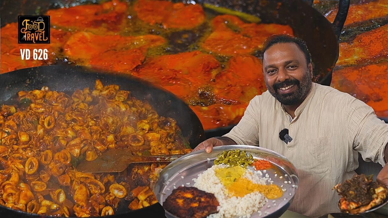 മട്ടൺ തല തലശ്ശേരിയിൽ  Thalassery National Hotel Mutton Head Curry + Aykoora Fry