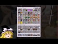 Minecraft【幻想クラフトSS】ゆっくり実況Part44