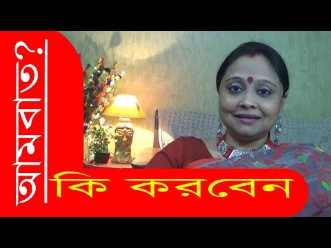 ভিডিও: কীভাবে চেকার খেলবেন (ছবি সহ)