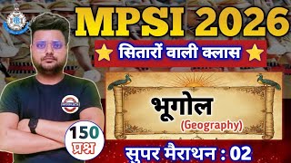 MPSI 2026 भूगोल Geography सुपर मैराथन 02|Indian &amp; world geography 150 प्रश्र MPSI 2025  mpesb|