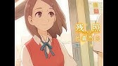 ふたりの場所 17 Anniversaryversion Feat 片霧烈火 Youtube