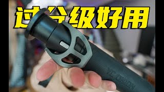 求各位脚架厂商跟进一下这个设计！！！洋葱工厂 松塔独脚架！
