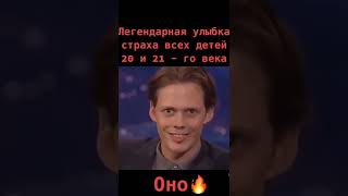 ОНО🔥🔥🔥