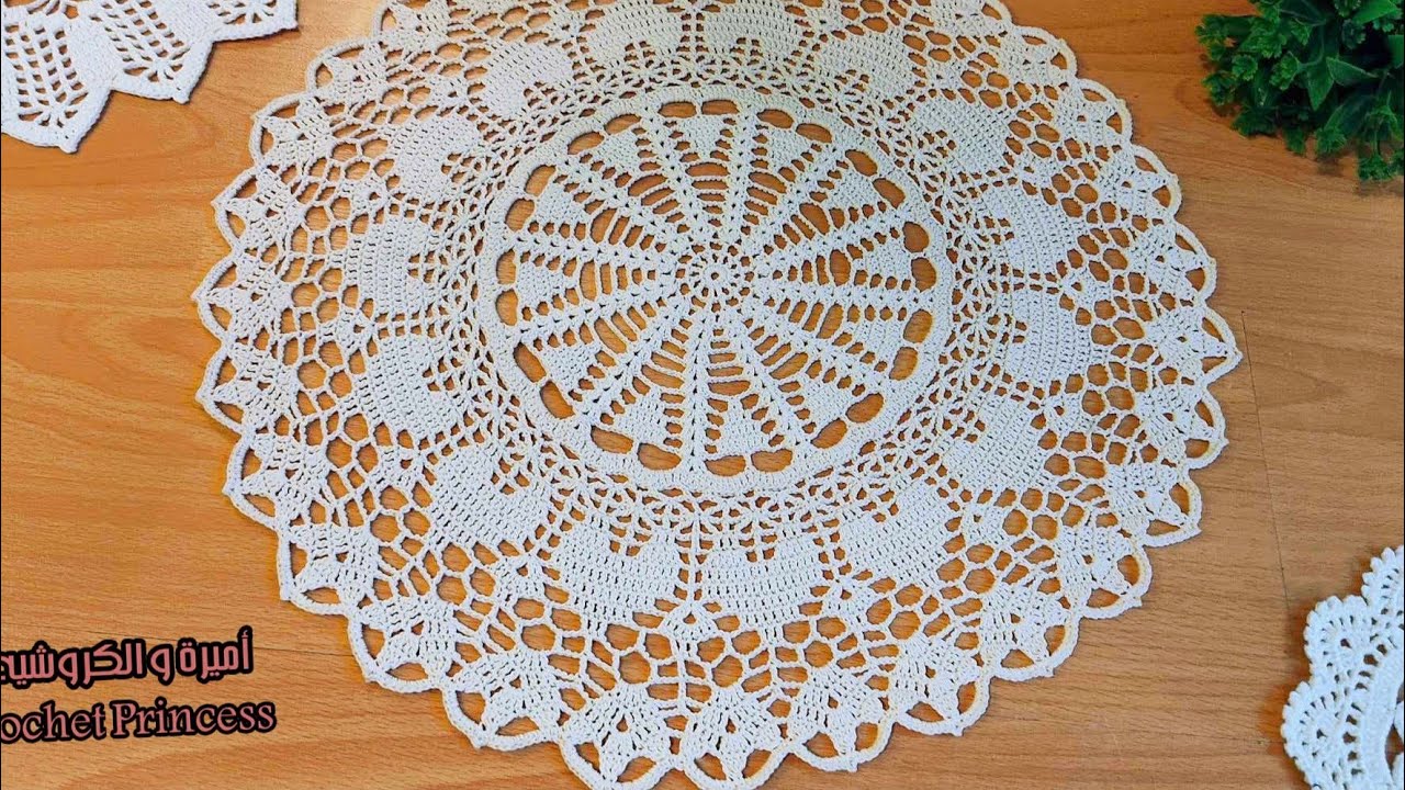 مفرش كروشيه دائري رقيق وسهل للمبتدئات Crocheted Doily