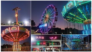 جولة في حديقة التسلية (الجزائر)🎠🎡dream parc