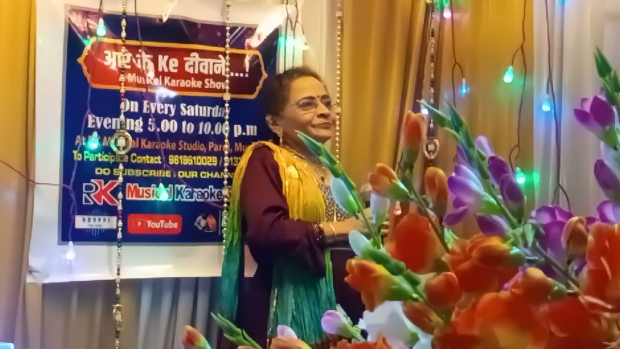 Drusht Laganya Joge Sare - (Song) - Movie - Maza Ghar Maza Sansar - Performed by Dr Revati & Bhuppi.