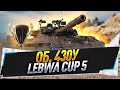 Об. 430У ● LeBwa CUP 5 ● Часть 3