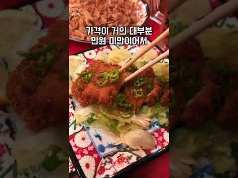가성비 끝판왕 대구 칠곡 닭날개 990 맥주 1990 쏘시지요 동천점