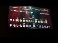 【女声】Passion flower アイカツ!歌ってみた
