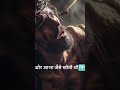 Mere Liye Rakt Bahaya #sad #love #hindisong #jesus #hindichristiansong #song #jesussong