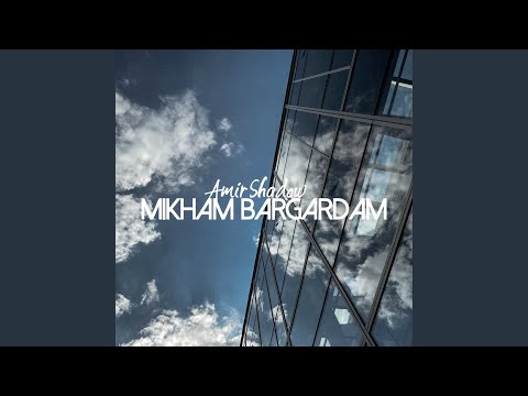 Mikham Bargardam
