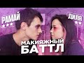 КТО ЛУЧШЕ?  парень vs девушка