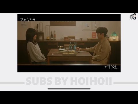 MV 韓繁中字 Lyrics | 金娜英(Kim Na Young) - There For You (김나영 - 이별후회) | 《那年, 我們的夏天 Our Beloved Summer》 OST