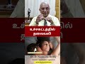 உச சகட டத த ல தல வல Headache During Orgasm Dr D Narayana Reddy Sexology Doctor In Chennai 