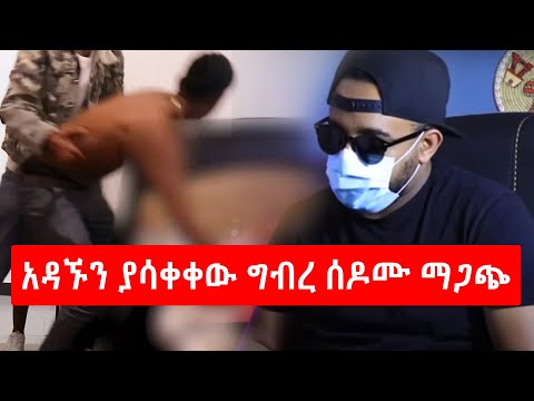 ቪዲዮ: አዳኙን በቫምፓየር ዲያሪ ይገድላሉ?