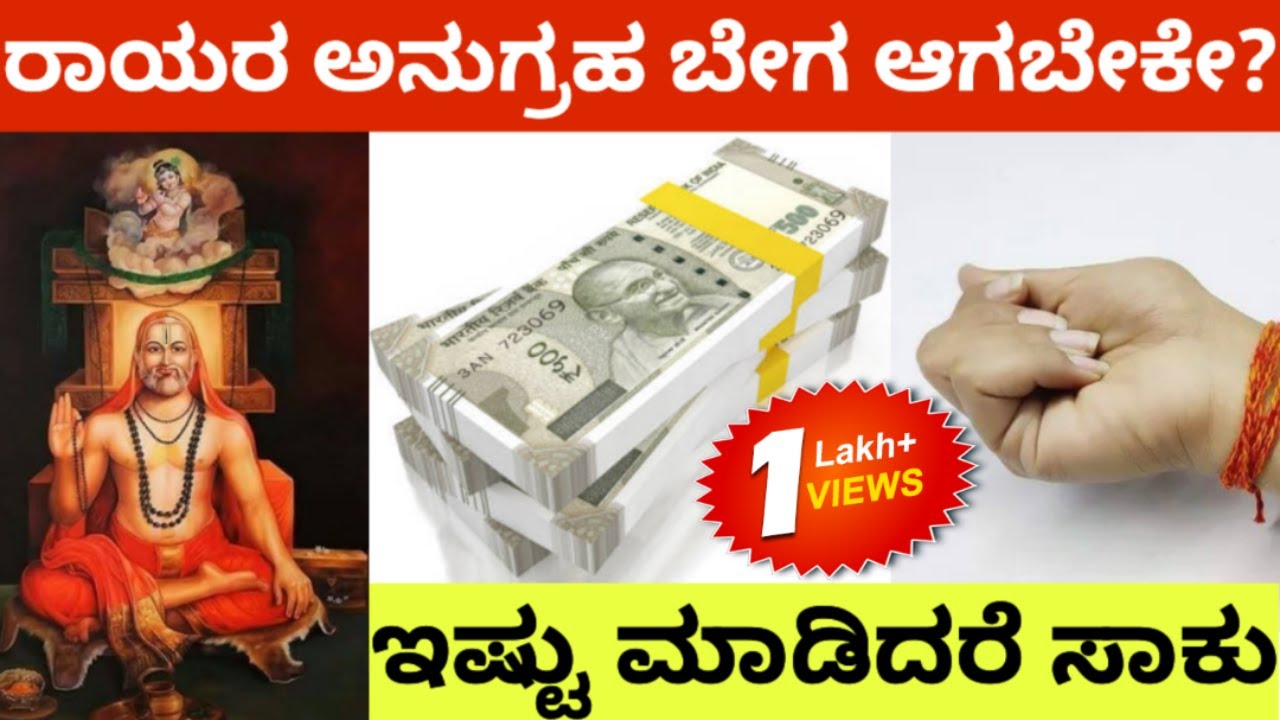 ಈ ವ್ರತದಿಂದ ನಿಮ್ಮ ಬದುಕು ಬಂಗಾರ ಆಗುವುದಂತೂ ಸತ್ಯ !