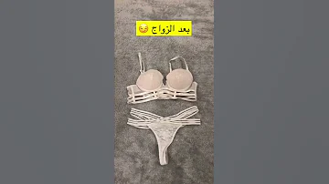 مراحل تغير الملابس الداخليه عند البنت 