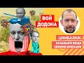 России указали на дверь в Молдове: вой Додона из Кишинёва слышен в Москве