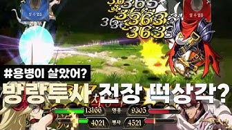 랑그릿사 모음집 - Youtube
