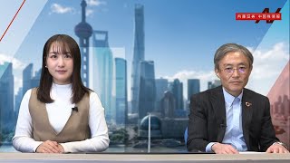 内藤証券中国株情報 第663回 2024/01/17