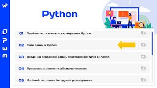 WebPortal Python 1 3