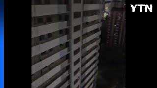 대구 달서구 일대 대규모 정전...한전 &quot;피뢰기 파손&quot; / YTN
