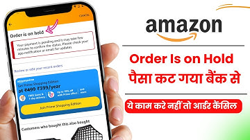 Amazon Order Is on Hold Problem | Amazon Order Is on Hold | Order Is on Hold
