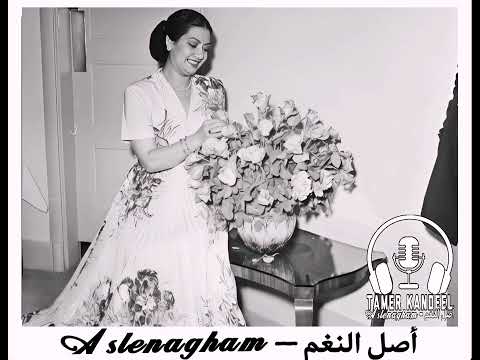 غلبت أصالح في روحي أم كلثوم حفلة نادي الهليوليدو يوم ٩ ديسمبر ١٩٥٤