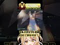 【APEX】フルパクリプト強すぎる？！窓枠EMPで即部隊壊滅...？！【Vtuber】 #shorts #vtuber #apex