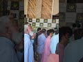 setup pakistan