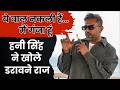 Honey Singh’s SHOCKING Truth After 7 Years | Bipolar Disorder & Baldness Reveal | Aap Ki Khabar